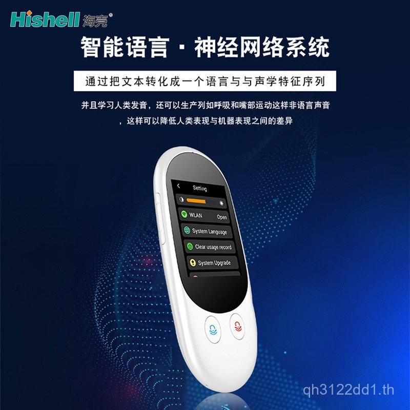 F1A Smart AI Translator 119 Multi-Language Translator การบันทึกการแปล 2.4 นิ้ว Ready-to-Shot