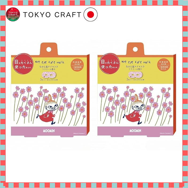 Honyarado Little My Relaxing Warm Eye Mask 3P