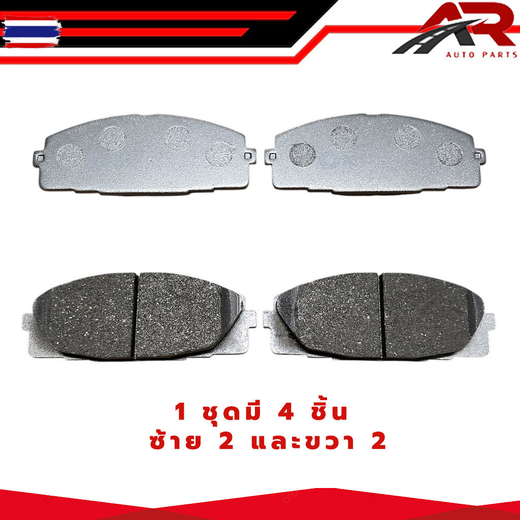 ผ้าเรค TOYOTA COMMUTER KDH222 KDH223 ผ้าดิสเรคหน้า รถตู้ คอมมูเตอร์ KDH222 KDH223 DM - 847