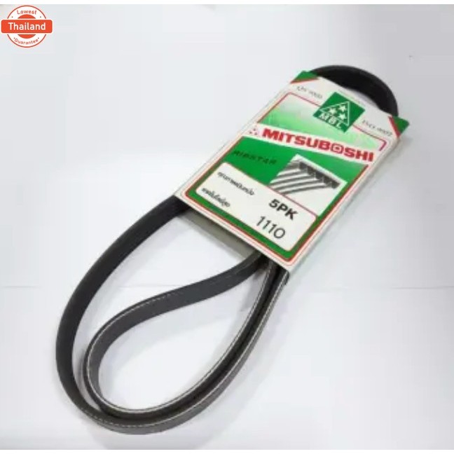 สายพานเพาเวอร์รถยนต์ MITSUBOSHI 5PK1110 สำหรั CAMRY SXV20/ST191 คุณภาพสูง