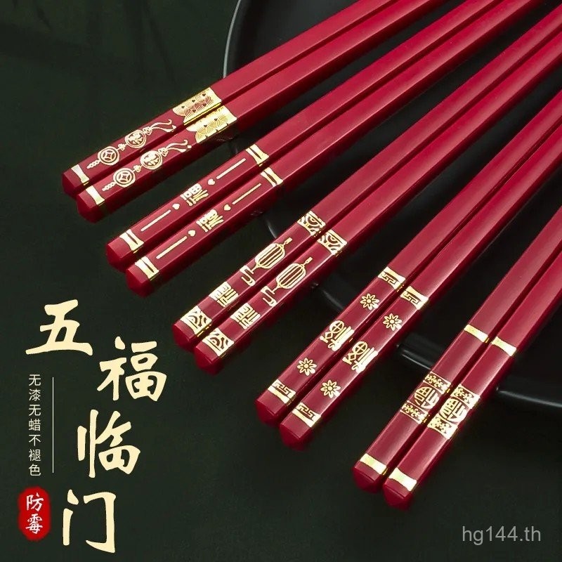 โลหะผสม Anti-Mildew ครอบครัวตะเกียบ Top-End บนโต๊ะอาหารในครัวเรือน One-Person Fast ตะเกียบ One สีแดง