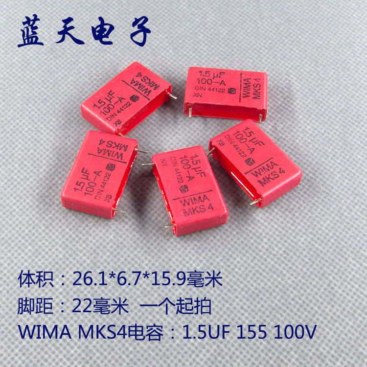 WIMA MKS4 ตัวเก็บประจุฟิล์ม 1.5 UF155 แรงดันไฟฟ้า 100V ปริมาณ 26.1 * 6.7 * 15.9MM ถอดชิ้นส่วน