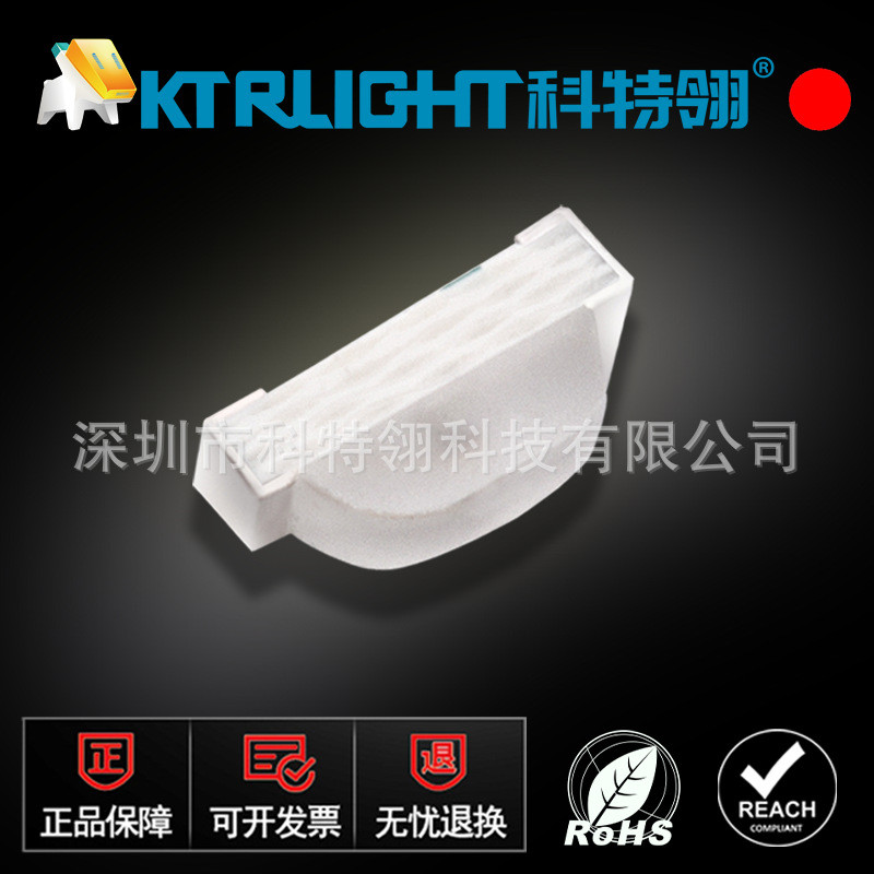 LED led0802 อินฟราเรดเครื่องส่งสัญญาณหลอด 940nm 940 อินฟราเรดเครื่องส่งสัญญาณ 0802 อินฟราเรด 940nm P