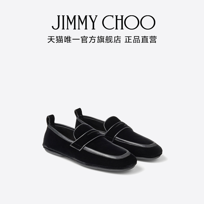 [Holiday Gift] JIMMY CHOO/BUXTON Black Fleece Loafer Men