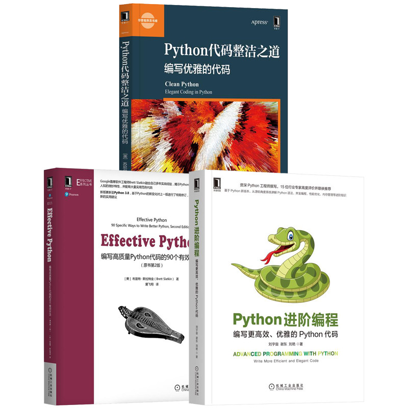 8089580|ของแท้ จัดส่งฟรี [ชุด หนังสือ] Python Advanced Programming+Effic Python+Python Code Neeat Wa