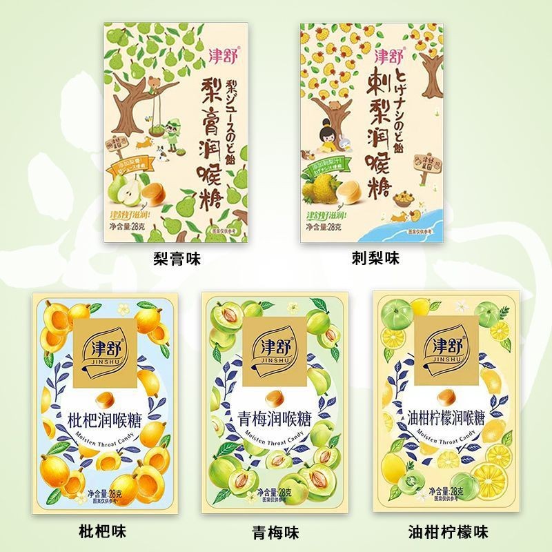 P Pear Paste Loquat Loquat Throat Protecting Loquat Loquat Loquat Loquat Loquat Loquat Loquat Loquat