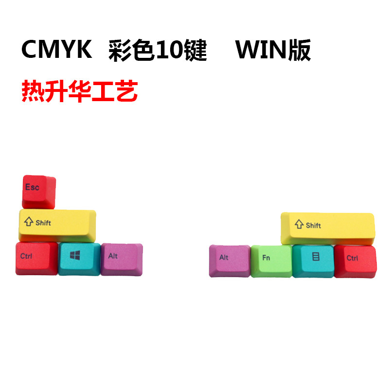 CMYK Mechanical Keyboard Sublimation Keycap สี Big Key mac อาหารเสริมที่กําหนดเอง GH60 Big F Cherry 
