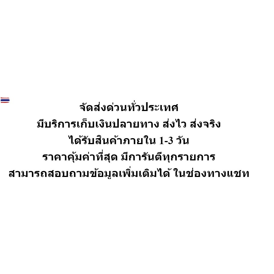 รีซิสแตนท์ Mitsubishi Lancer E Car,CK2,CK5,Grandis,G Wagon,Dragon Eye Calsonic Blower Resistor รีซิส