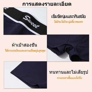 💖 LEVAO กางเกงในผู้หญิง ขาสั้น เอวกลาง ผ้าคอตตอน 95% ระบายอากาศ ไม่อับชื้น ยืดหยุ่นดี ใส่สบาย