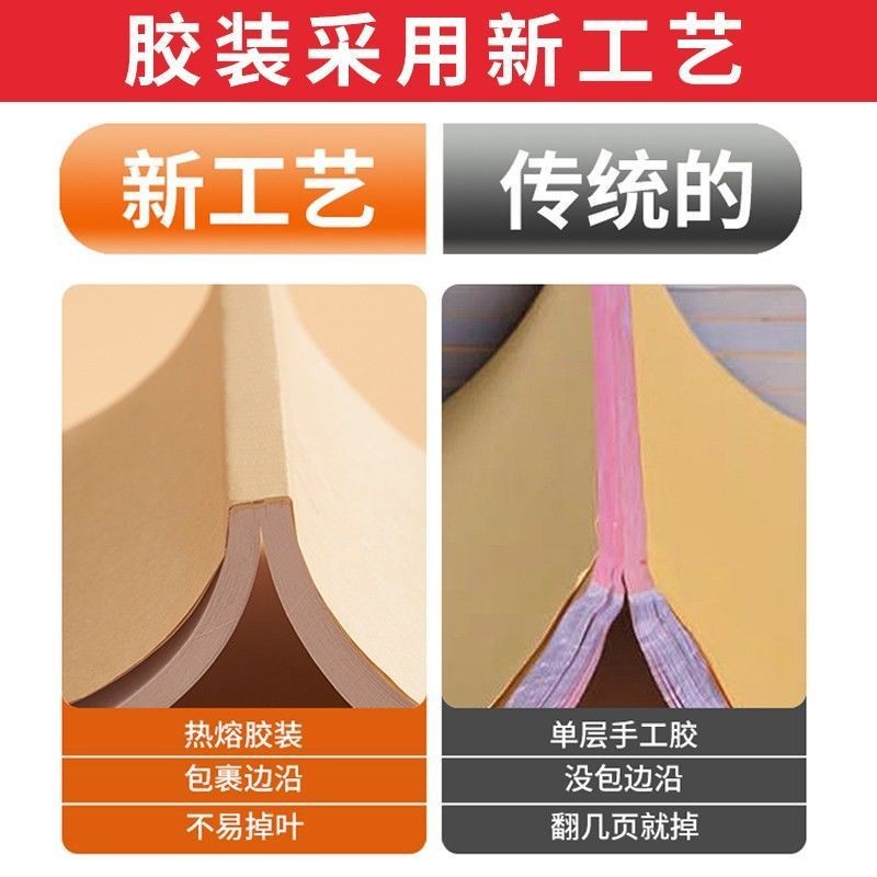 รายการการขาย Double Triple Delivery Sheet Bill Order ค่าจัดส่ง Sheet แผ่นใบเสร็จ ไม่มีคาร์บอนคัดลอก 