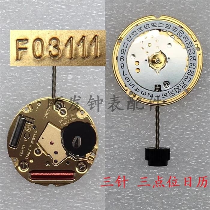 F07.111 ความเคลื่อนไหว F06.111 ควอตซ์ F04.111/f05.111/f06111/f07.111 ใหม่เอี่ยม