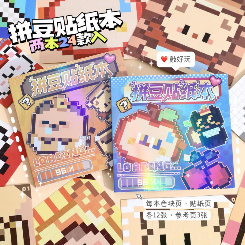 WEI 27 ชิ้น [Pixel Doodle Style Series] กระดาษ Washi Apple Black Cat Capybara Bear การ์ตูนสไตล์สติกเกอร์ลูกปัดหนังสือสําหรับ Journaling Scrapbooking Planner Decor
