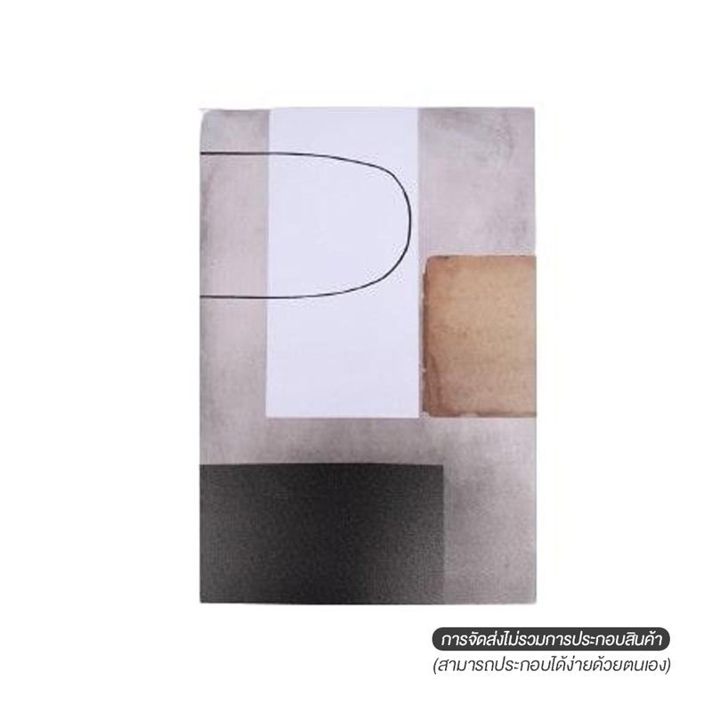 LIFESTYLE ACCENTS ภาพแขวนผนัง AMBRE.2 60x40