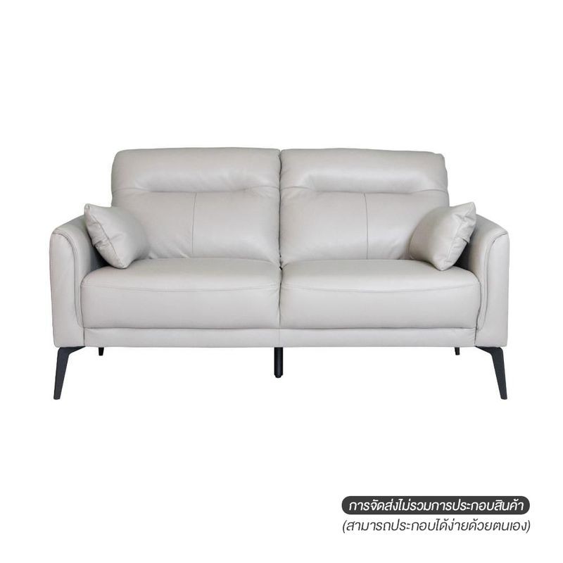 KUKA โซฟา 2S KARENA DK-TP >152x88x87