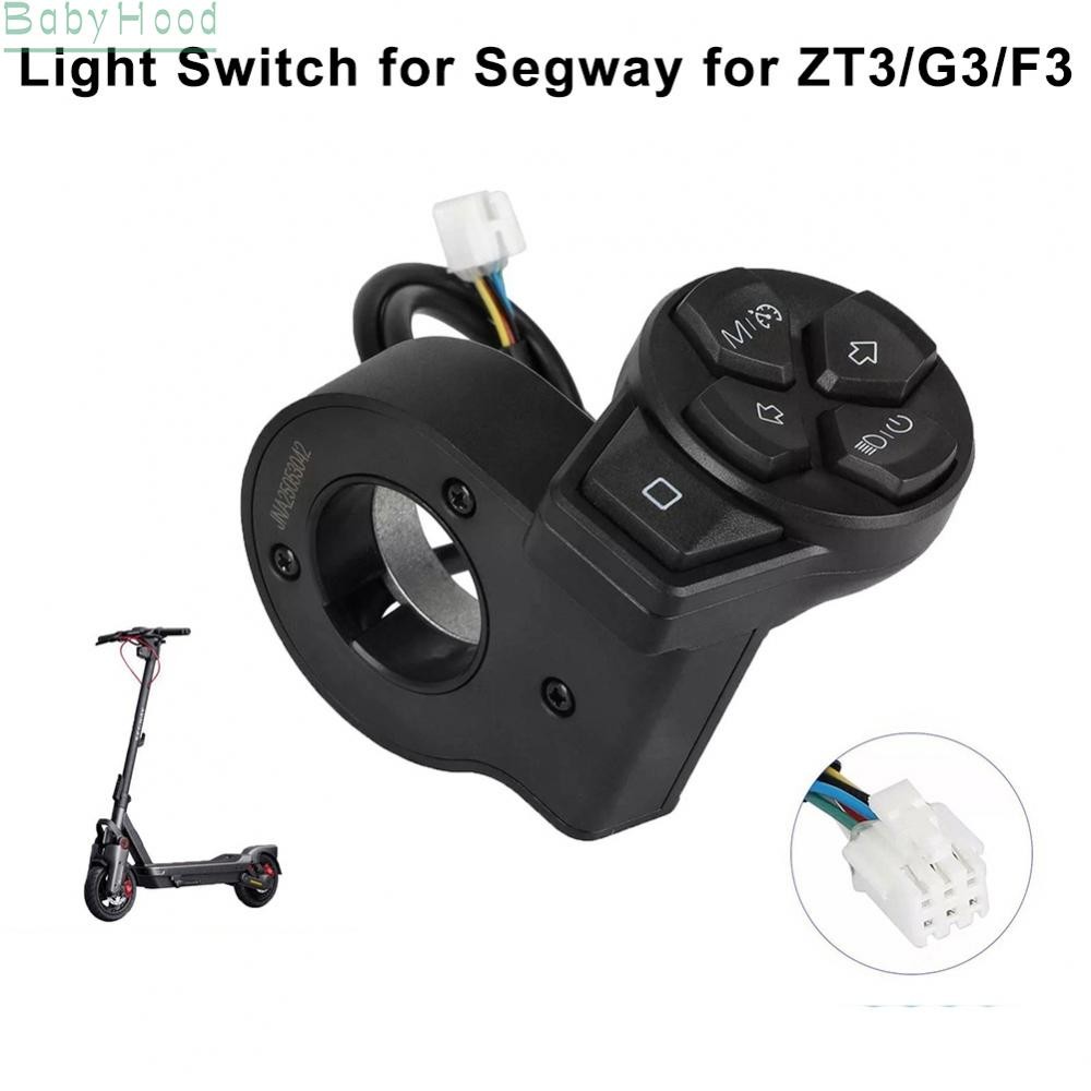 สวิตช์ควบคุมมัลติฟังก์ชั่น เหมาะสมกับNinebot ZT3/G3/F3 สกู๊ตเตอร์