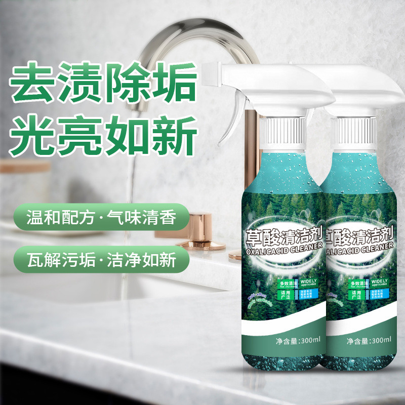 Oxalic Acid Cleaner ความเข้มข้นสูง Oxalic Acid Cleaner สารละลายเข้มข้นในครัวเรือนกระเบื้องห้องน้ําขจ