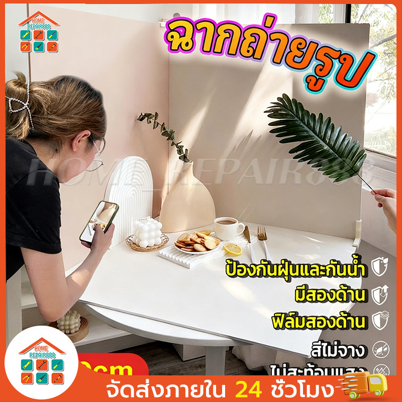 3 ด้าน ฉากถ่ายรูป พื้นหลังถ่ายรูป ฉากหลังถ่ายภาพสองด้านสําหรับเครื่องประดับเครื่องสําอางอาหาร
