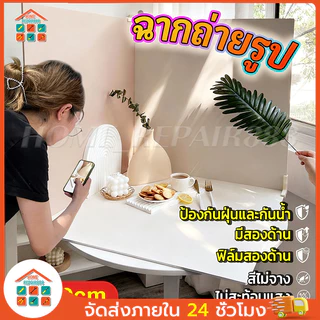 3 ด้าน ฉากถ่ายรูป พื้นหลังถ่ายรูป ฉากหลังถ่ายภาพสองด้านสําหรับเครื่องประดับเครื่องสําอางอาหาร