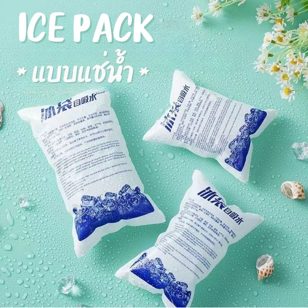 ICE PACK เจลเก็บความเย็น *แบบแช่น้ำ* เจลเก็บความเย็น #P-0056