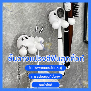 COD🎁ชั้นวางแปรงสีฟัน ลายการ์ตูนมิกกี้ ปาล์ม ไร้รอยต่อ ที่ใส่แปรงสีฟัน Mickey Palm อเนกประสงค์