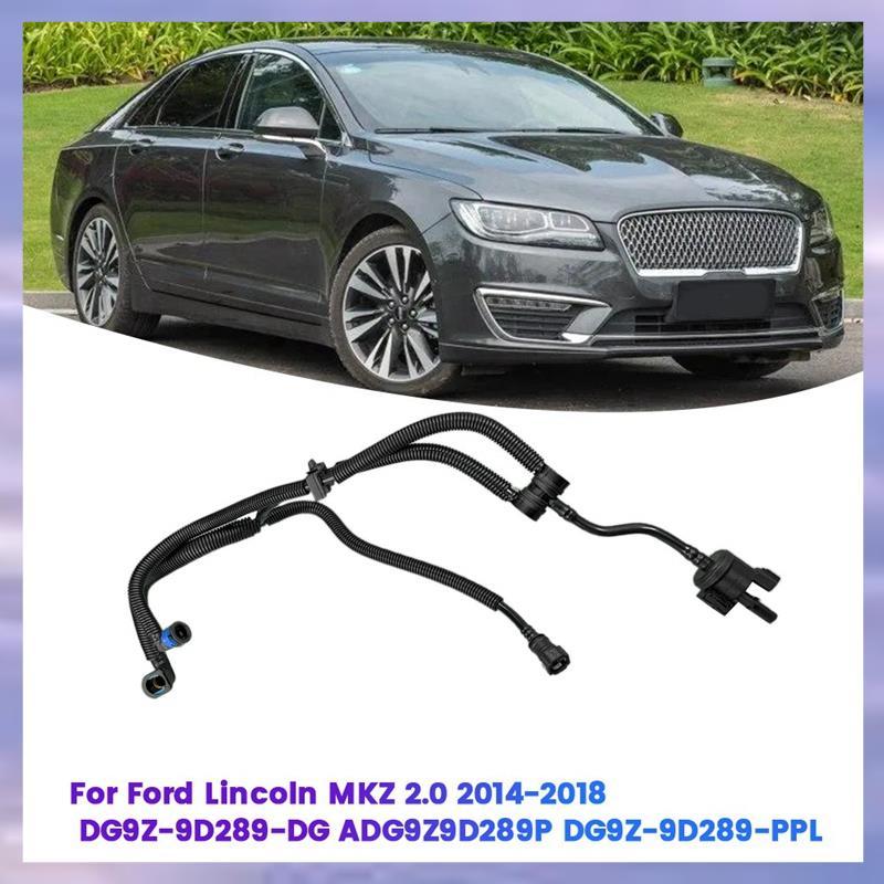 รถ Vapor Canister Purge วาล์วท่อประกอบ DG9Z-9D289-PPL สําหรับ MKZ 2.0 2014-2018 DG9Z-9D289- ADG9Z9D2