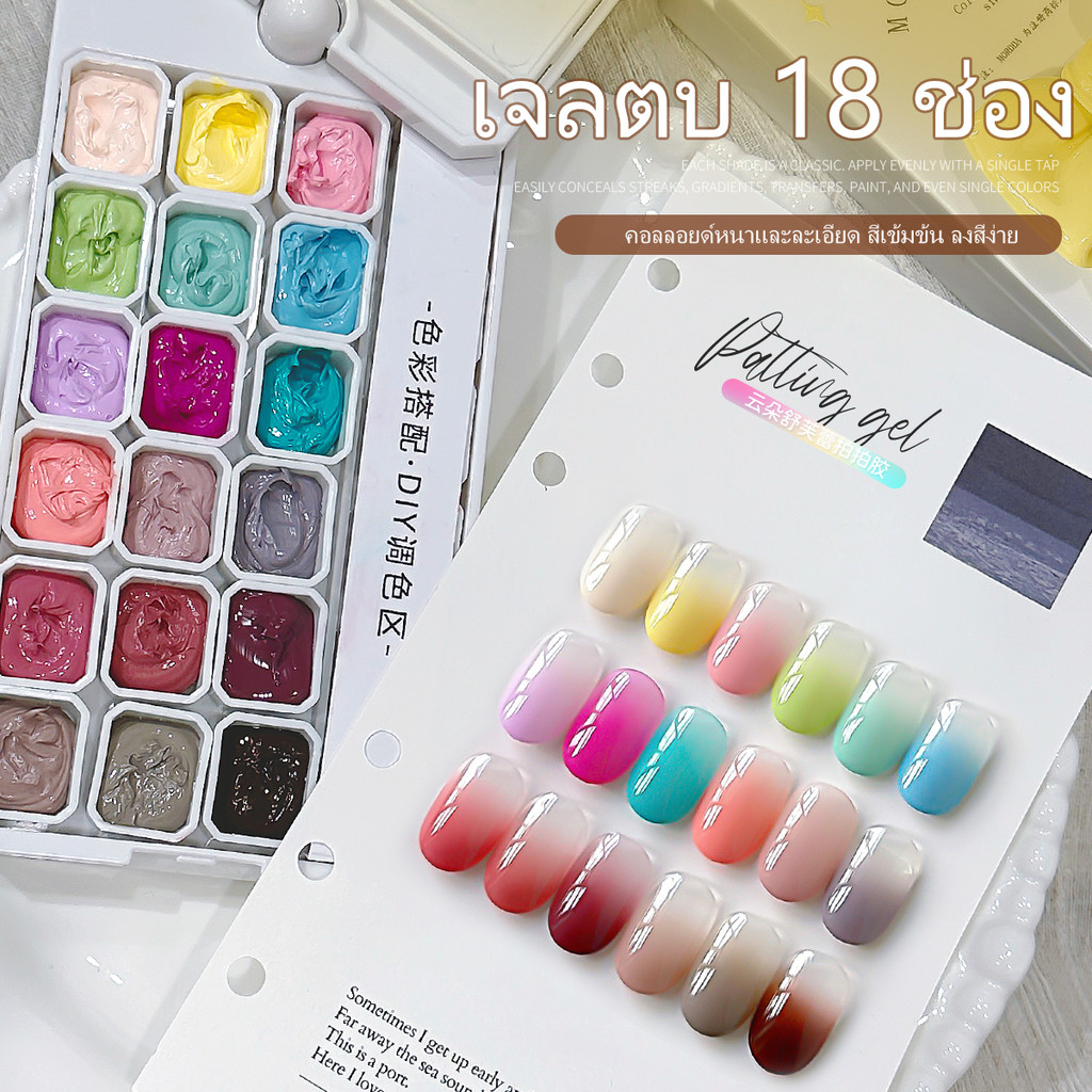 MORDDA 18 สี Marshmallow Gel ชุดยาทาเล็บ, สีไล่โทนสี Strong สี, เหมาะสําหรับใช้ร้านทําผม - รูปที่ 2