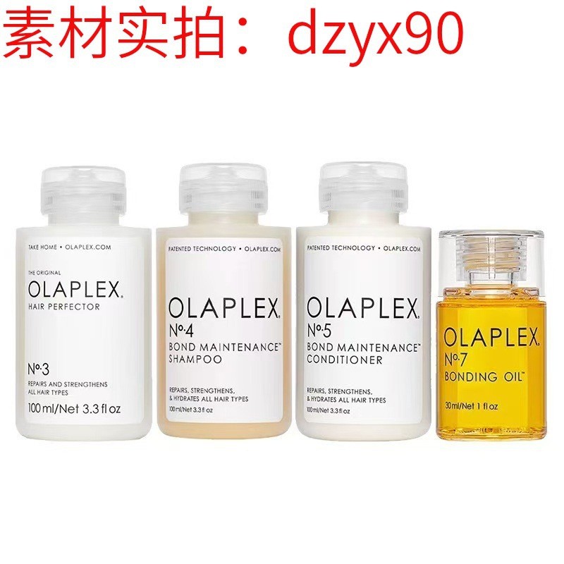 Spot Goods#OLAPLEX Olapure Shampoo Hair Mask Structure Restoration Perm Dye Repair Dry Frizz1.2.3.4.