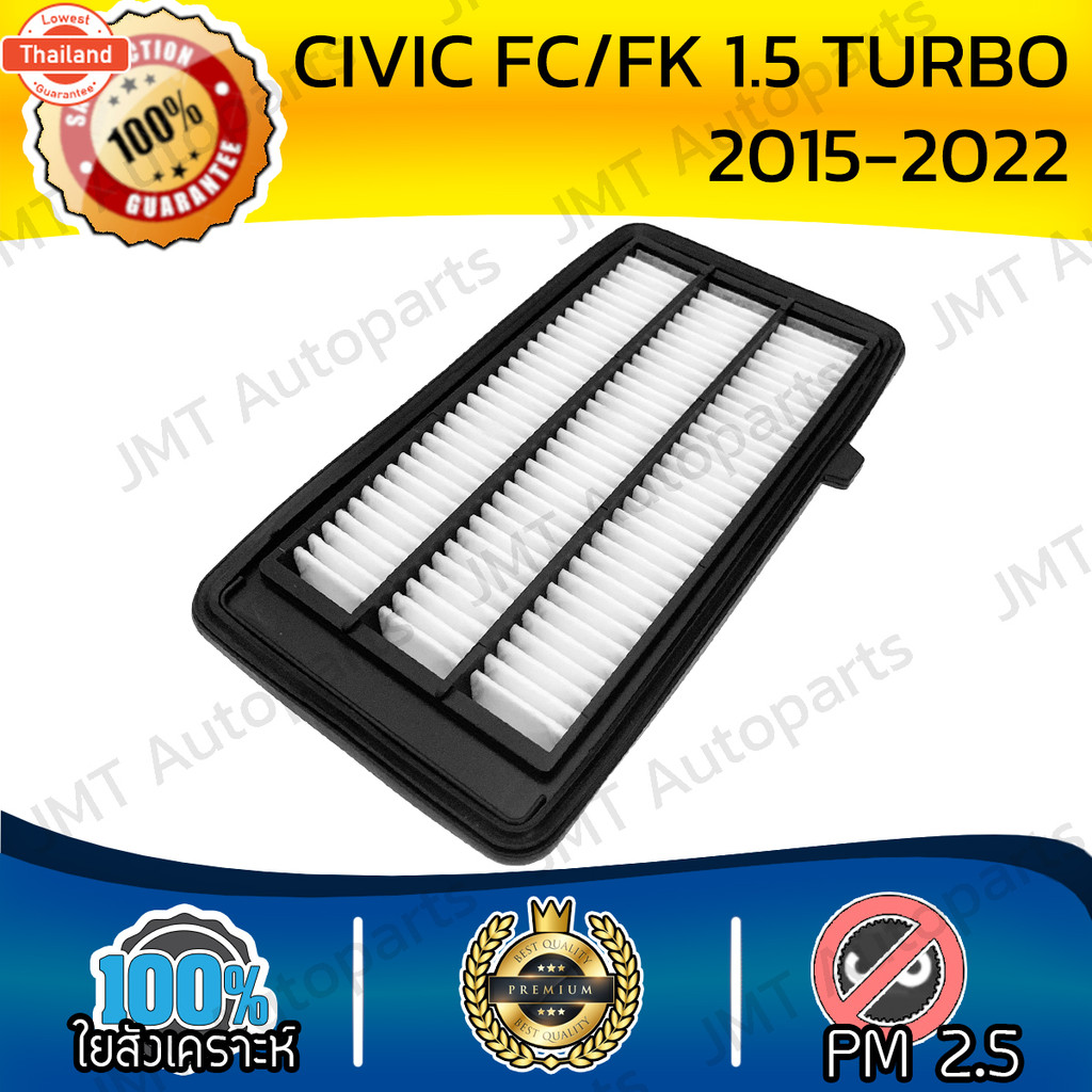 กรองอากาศเครื่อง ใช้สำหรั ฮอนด้า ซีวิค FC/FK 1.5 เทอร์โ year 2015-2022 use for Honda Civic FC 1.5 Tu