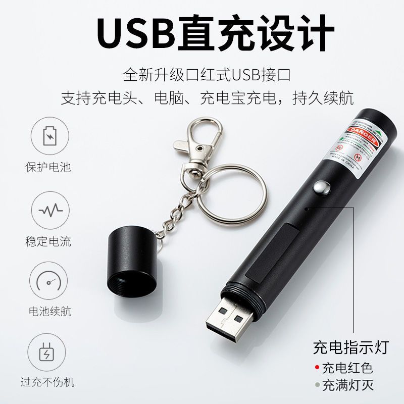 [3536ลูกค้าที่ทําซ้ํา] เลเซอร์ไฟฉายสํานักงานขายทรายที头3536人จอแสดงผล光ขายปากกา ตัวชี้เลเซอร์沙盘男人直盘灯学5.