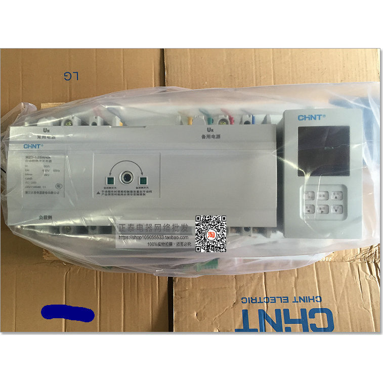 Zhengtai Dual Power สวิตช์แปลงอัตโนมัติ NZ7-125H/4A 50A 63A 80A 100A 125A