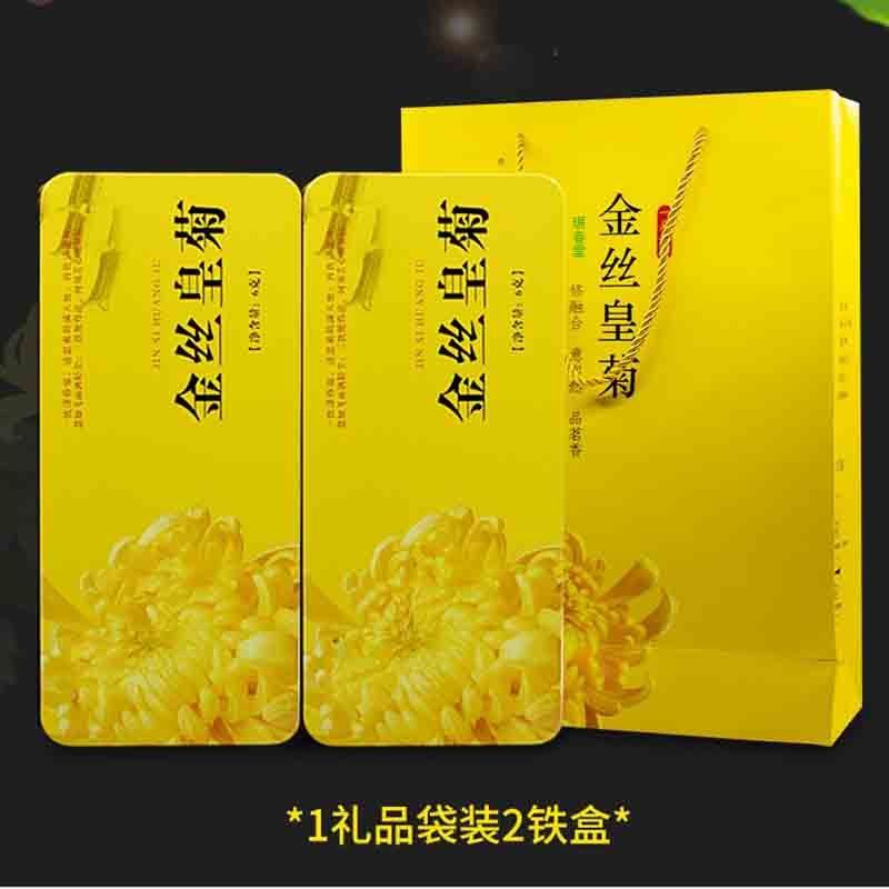 Huangshan Juan Wuyuan พร้อมสต็อก Ju Chuntang Jin Si Huang Ju ถ้วย Huang Ju Huangshan Wuyuan พร้อมสต็