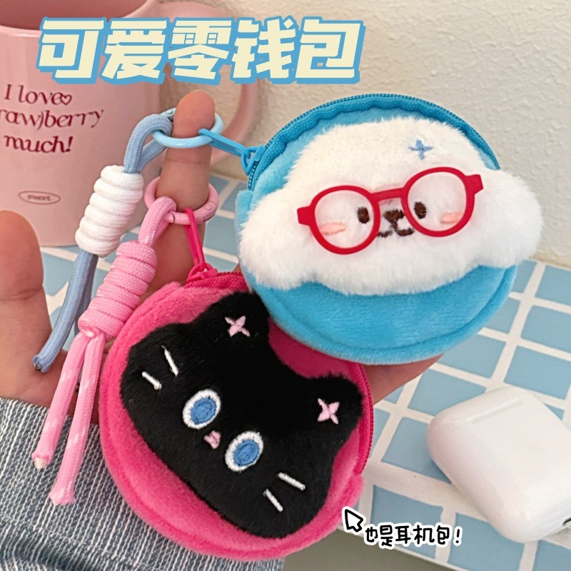 ตุ๊กตากระเป๋าใส่เหรียญสัตว์ขนาดเล็กหูฟังกระเป๋าเก็บสาวกระเป๋าเป้สะพายหลังตกแต่งมัลติฟังก์ชั่จี้น่ารัก