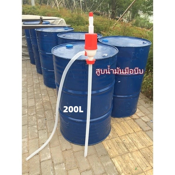 เครื่องสูบน้ำมันแบบมือบีบ สำหรับถัง 200 ลิตร