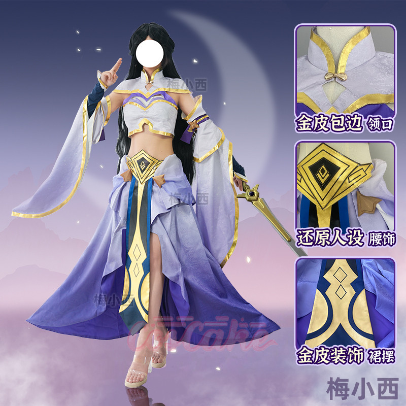 คอสตูมคอสเพลย์ Honor of Kings Luna Zixia Fairy