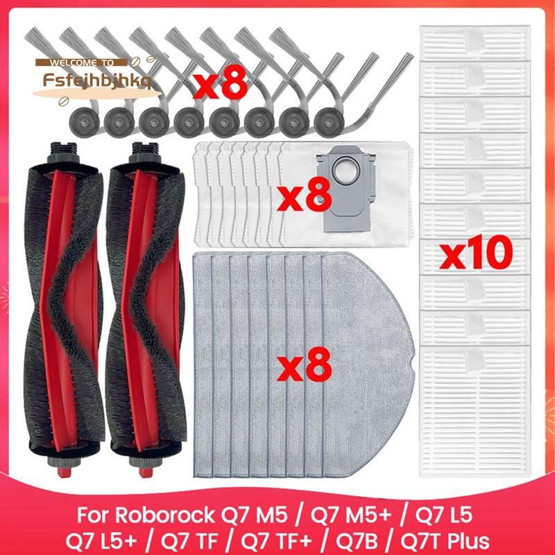 [fsfejhbjhkq]สําหรับ M5 / M5+ / L5 / L5+ / TF+ / Q7B / Q7T Plus อุปกรณ์เสริมอะไหล่