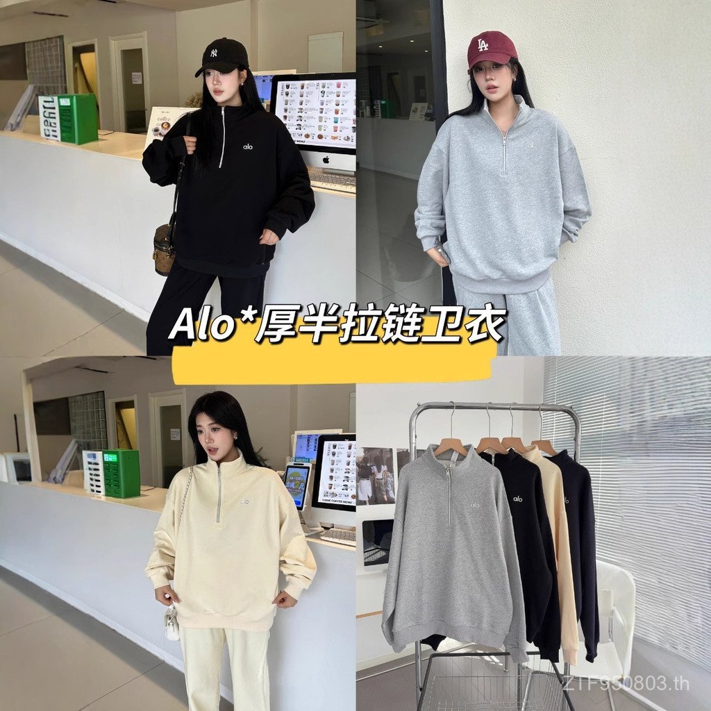 alo newAlo ใหม่ Kim Jisoo Jisoo สไตล์เดียวกัน 25 ฤดูใบไม้ร่วงครึ่งซิปยืนปกเสื้อกันหนาวผู้หญิงหนาสบาย