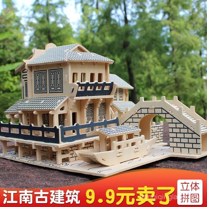 จําลอง Jiangnan อาคารโบราณ Wuzhen รุ่นการศึกษาเด็กผู้ใหญ่ทําด้วยมือปริศนาสามมิติบล็อกตัวต่อของเล่นสร