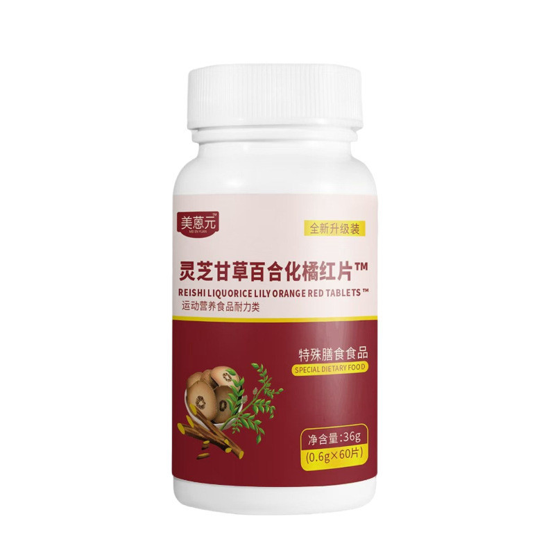 US Dollar Ganoderma Licorice Lily Chemical Orange Red Slice Supply Chain อาหารพิเศษผลิตภัณฑ์ร้อนจะขา
