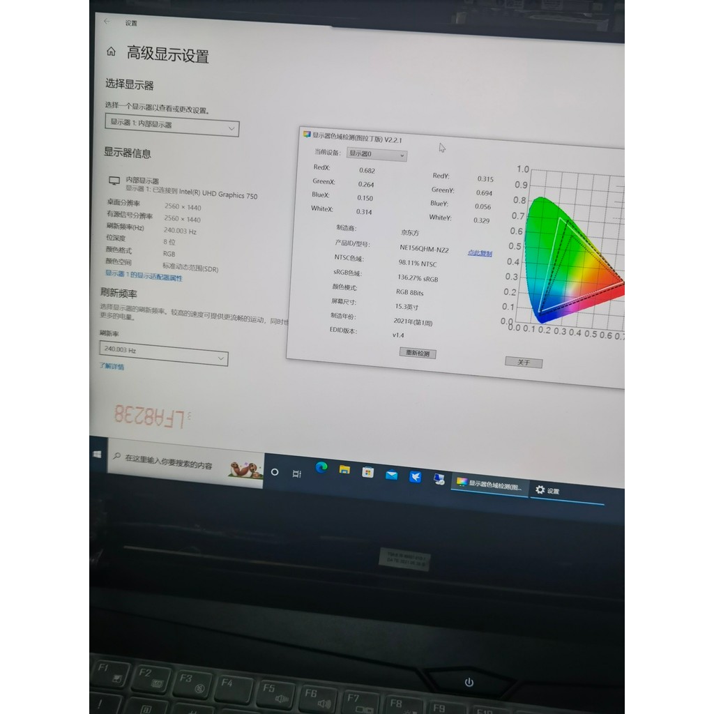 NE156QHM-NX1 NZ1 2k240hz 0.4 อินเทอร์เฟซ MSI gs66 Moba 4 Universal LQ156M1JW09