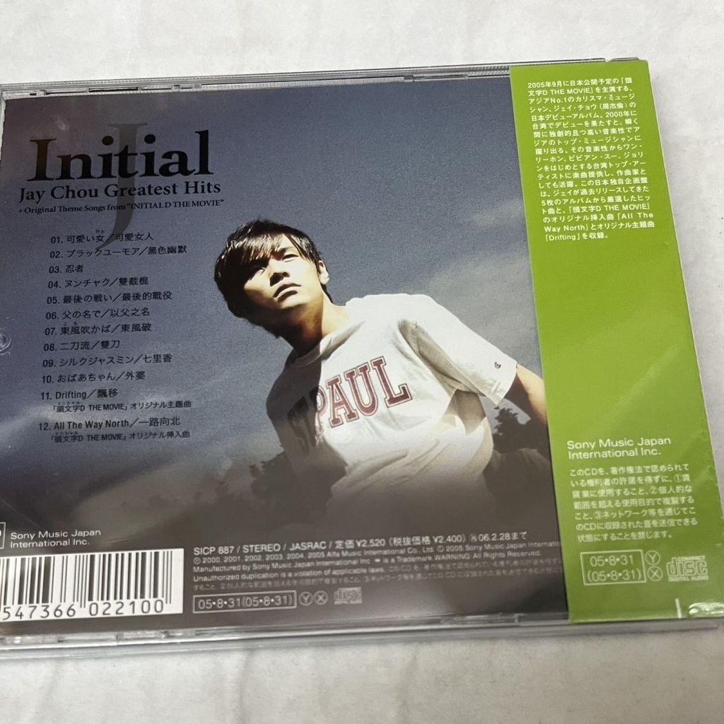 Jay Chou Initial J Selected Initial D Theme Song 2005 CD Brand New Not Open 10.18.8