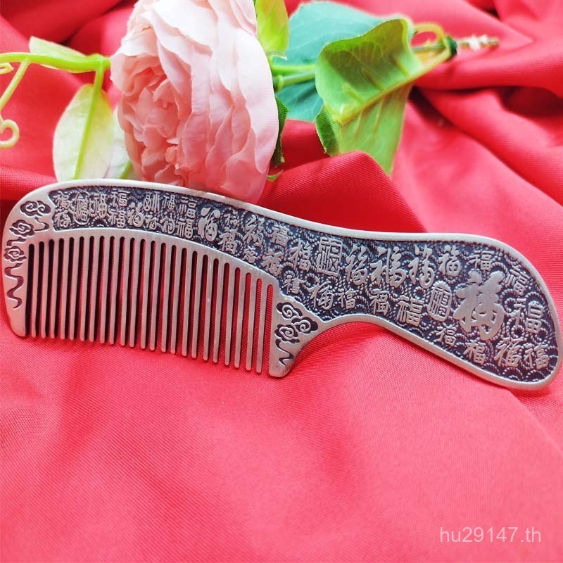 ของขวัญเงินสเตอร์ลิงที่ทําด้วยมือ999หวีผมเมฆมงคลเพื่อนส่งผู้สูงอายุหวีเงินเงินบริสุทธิ์แกะสลักด้ามยา