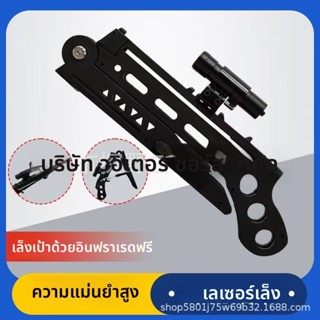 หนังสติ๊กรุ่นใหม่ ทรงแครอท ใช้ได้ทั้งลูกเหล็กและลูกดอก พลังท…