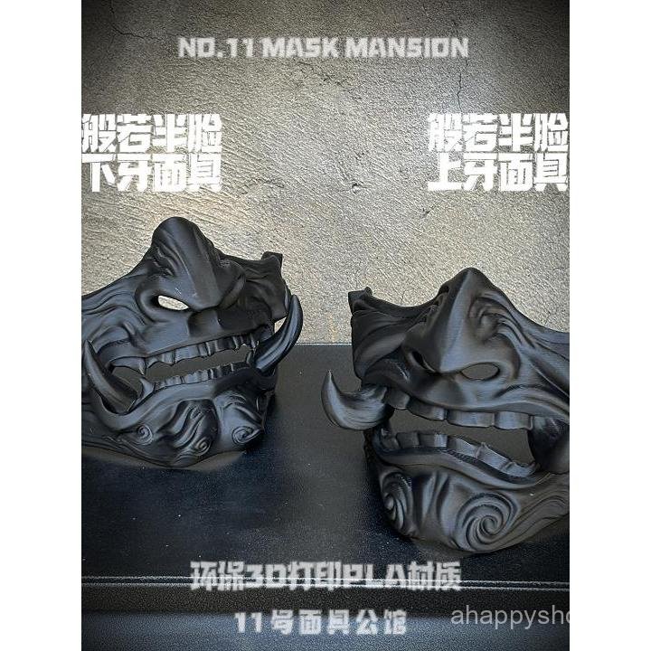 ฮาโลวีน Prajna Mask Half-Face คอสเพลย์สไตล์ญี่ปุ่น Cyberpunk Samurai Dress Up Stage Performance Props สีสันสดใส