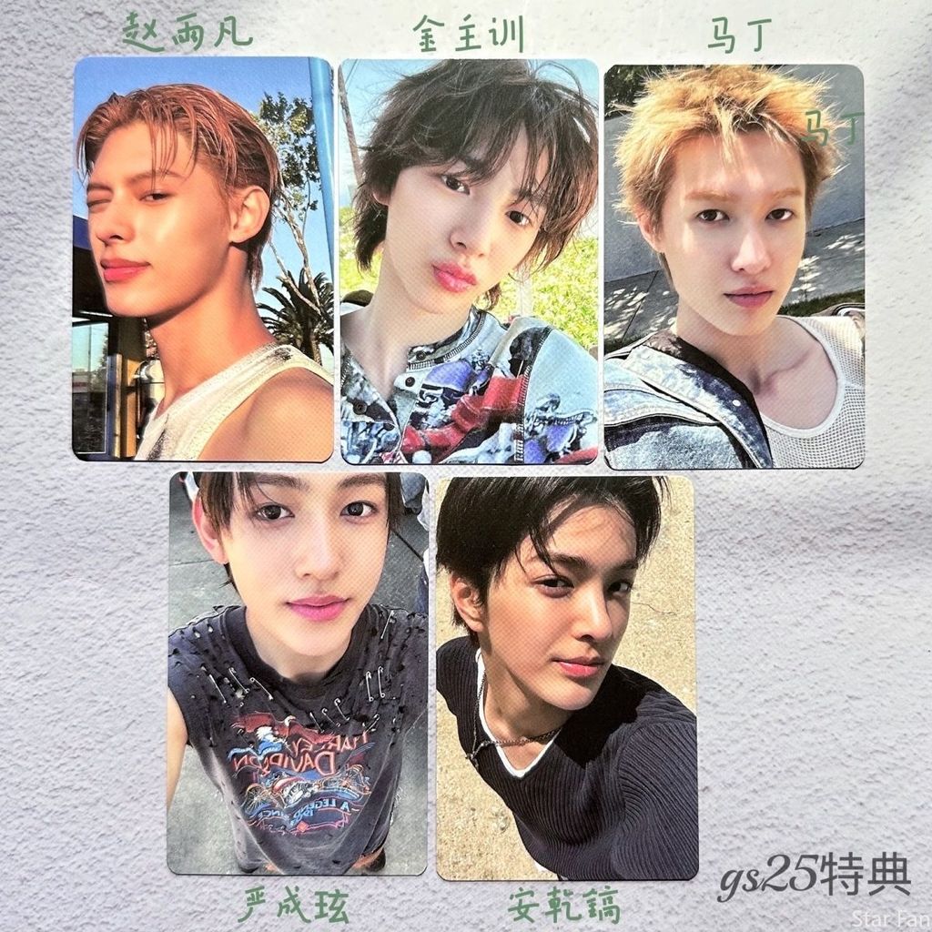 JAMES Photocard Student Edition cortis gs25 Bonus Card