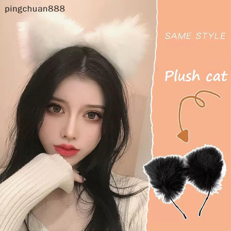 Pingchuan888 ห่วงผมหูสุนัขจิ้งจอกแมวน่ารัก Night Hairbands Hair Cat Ear Hair Band Nice