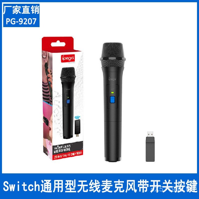 ไมโครโฟน Xone Universal Type/พร้อมสวิตช์// ไร้สาย/PS5 ปุ่มเกมไร้สายไมโครโฟน WiiU/P4NS 6ESA