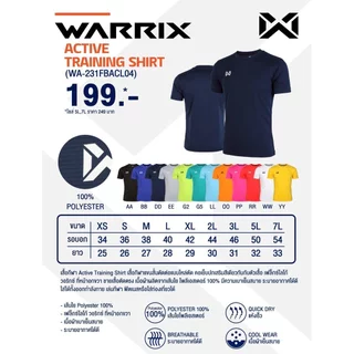 WARRIX เสื้อกีฬา Active Training SHIRT เสื้อออกกำลังกาย สีล้วน WA-231FBACL04 สีดำ/ขาว/เทา/กรมท่า