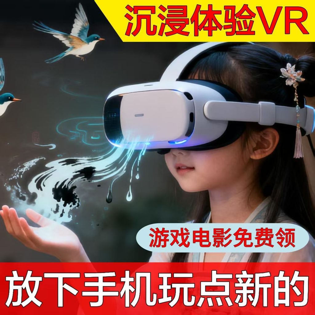 202510แว่นตา VR ของเล่น vr แว่นตา VR แบบติดศีรษะเสมือนจริง เล่นสามมิติ I Am a Cat Simulator 2025 ใหม