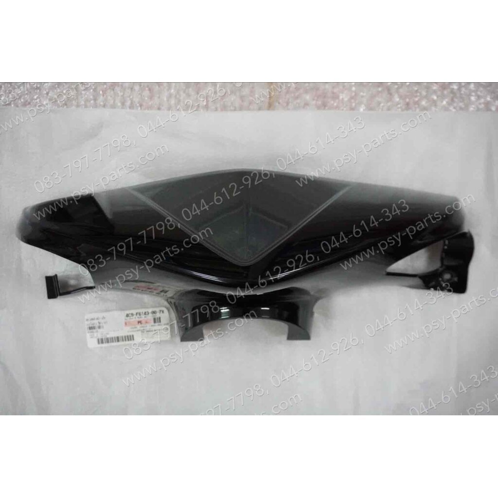 ฝาครอบแฮนด์-หน้า MIO ไฟล่าง แท้ๆ สีดำ/เทา 4C9-F6143-00-7X