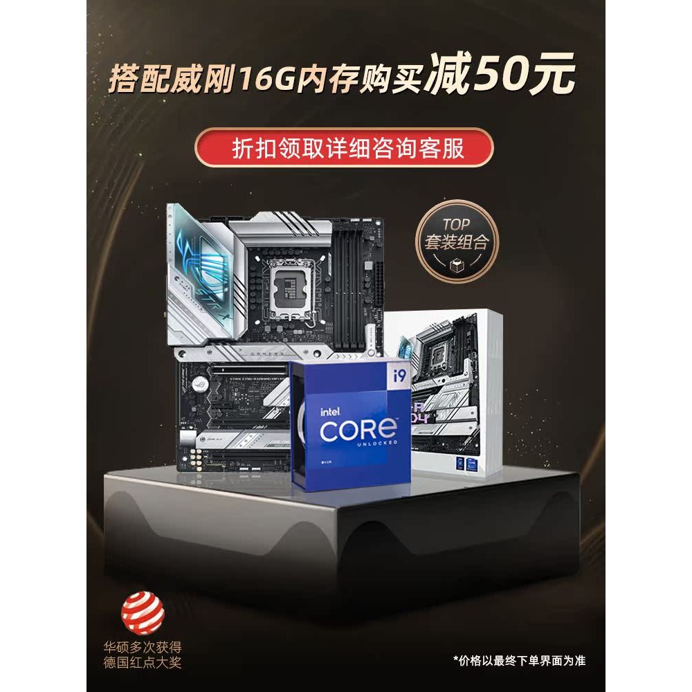 13th Generation Intel i9 13900KF/K/KS Asus CPU เมนบอร์ดชุด Z790 เป่าหิมะ i913900เคเอฟ/เค